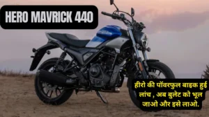 Hero Mavrick 440 Launch, Price in India