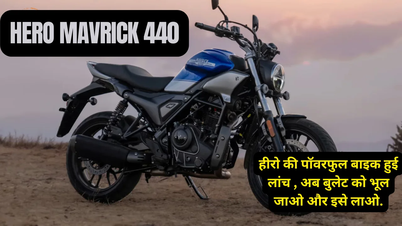 Hero Mavrick 440 Launch, Price in India