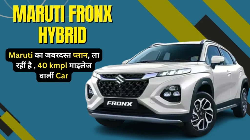 Maruti Fronx Hybrid 
Maruti Fronx Hybrid launched 2025
