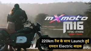 Mxmoto M16 Bike Launch in India