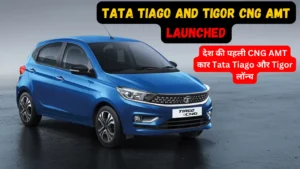 tata-tiago-tigor-cng-amt-model-laucnhed-in-india-check-price-2024